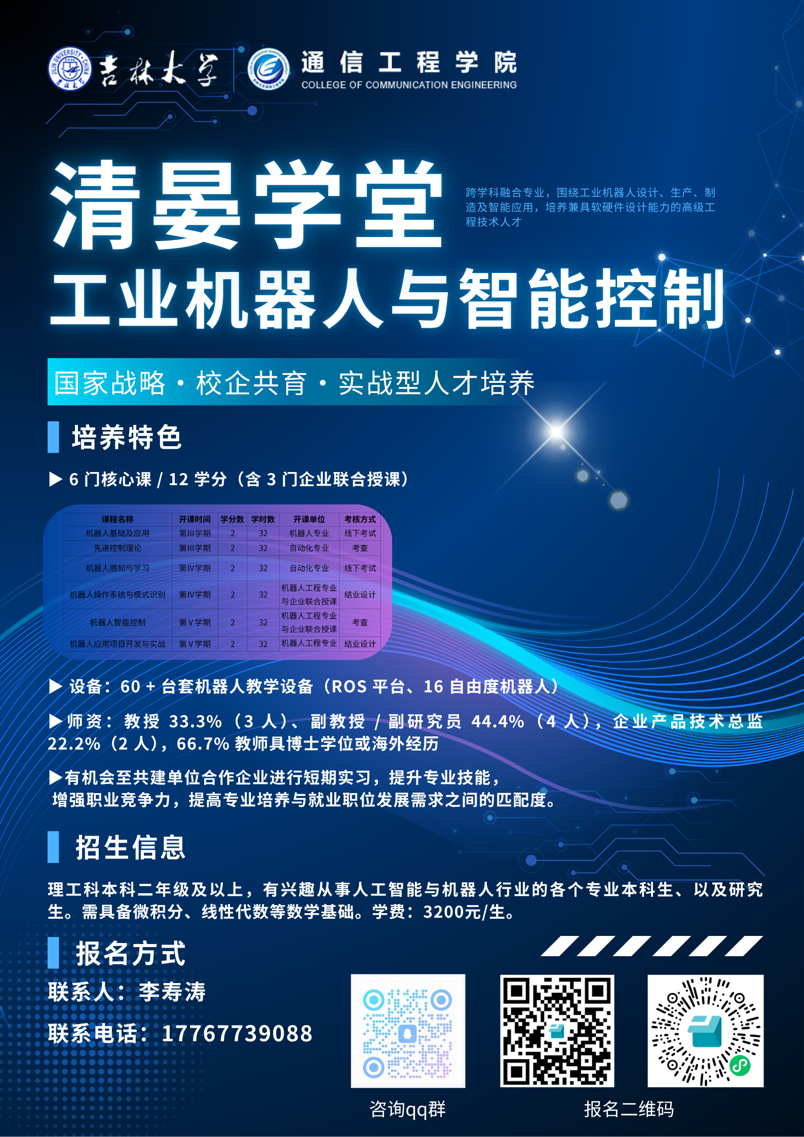 澳门博彩
